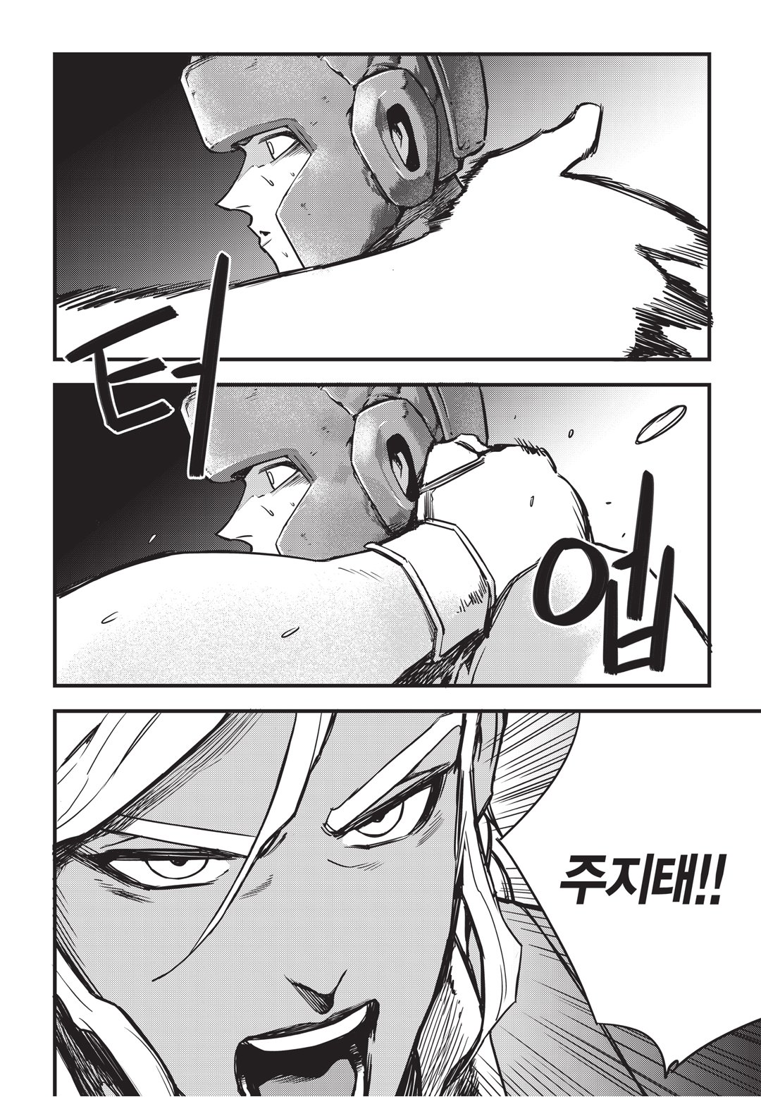 Fight Class 3 Chapter 7 21ページ