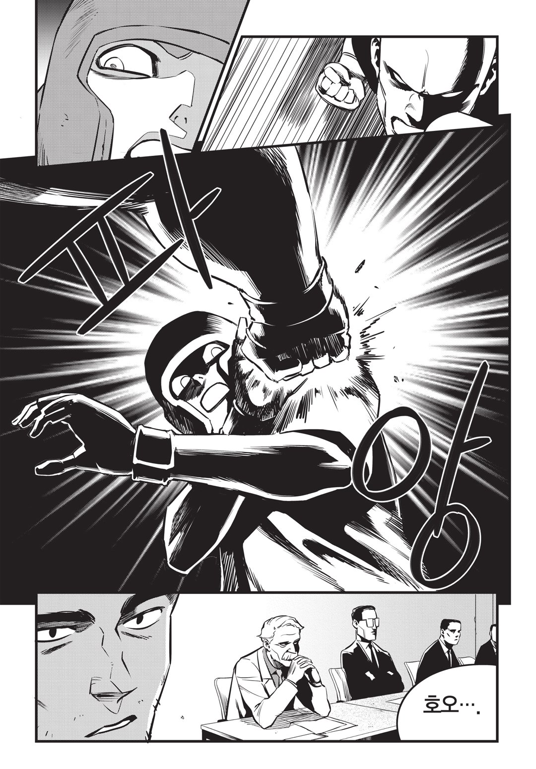Fight Class 3 Chapter 7 4ページ