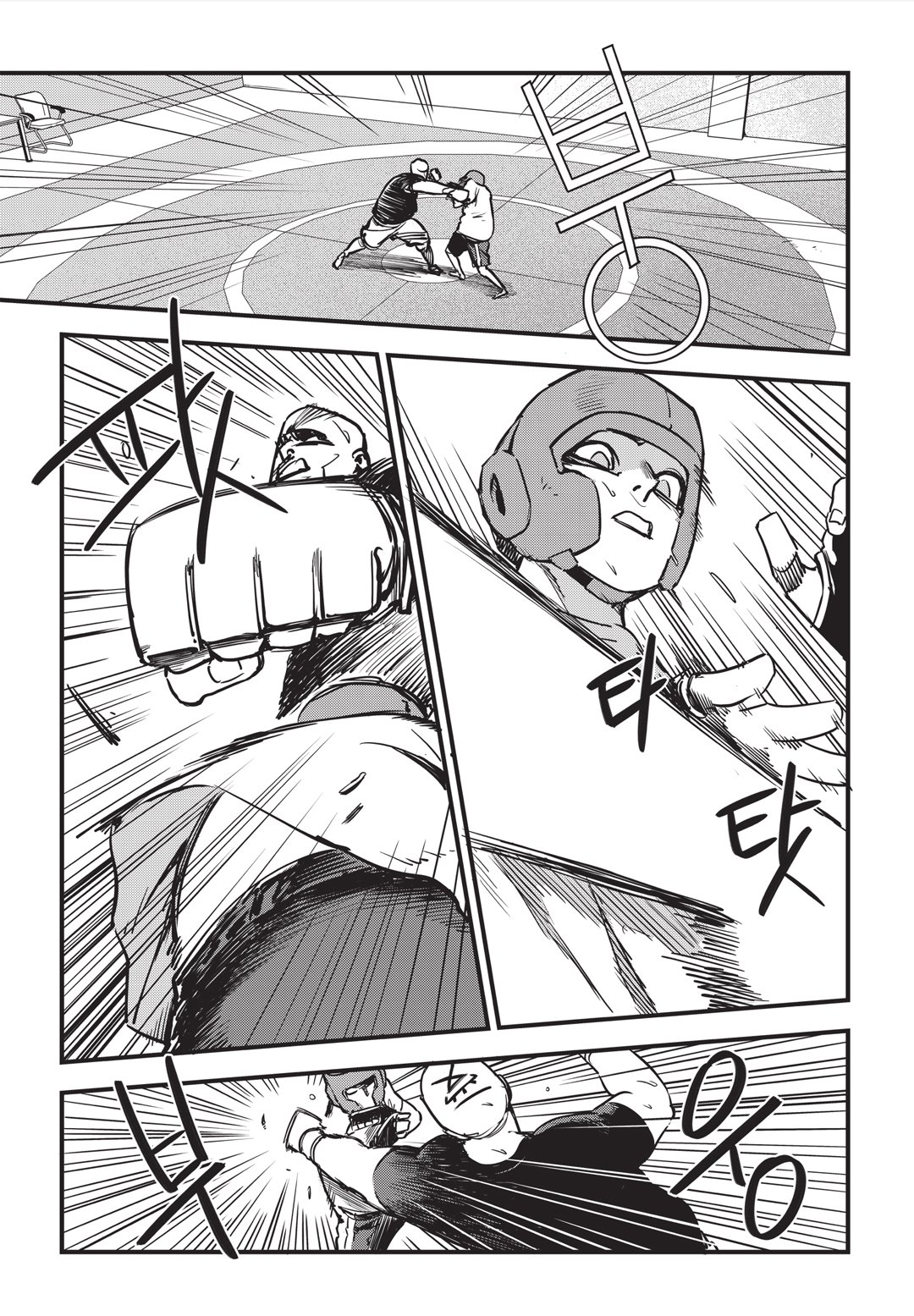 Fight Class 3 Chapter 7 8ページ