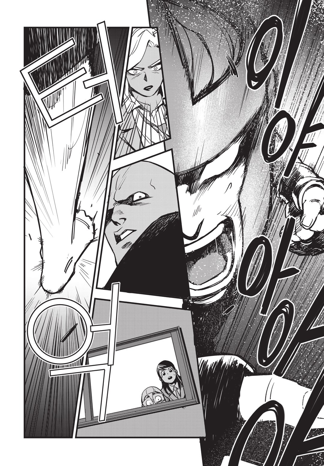 Fight Class 3 Chapter 8 26ページ