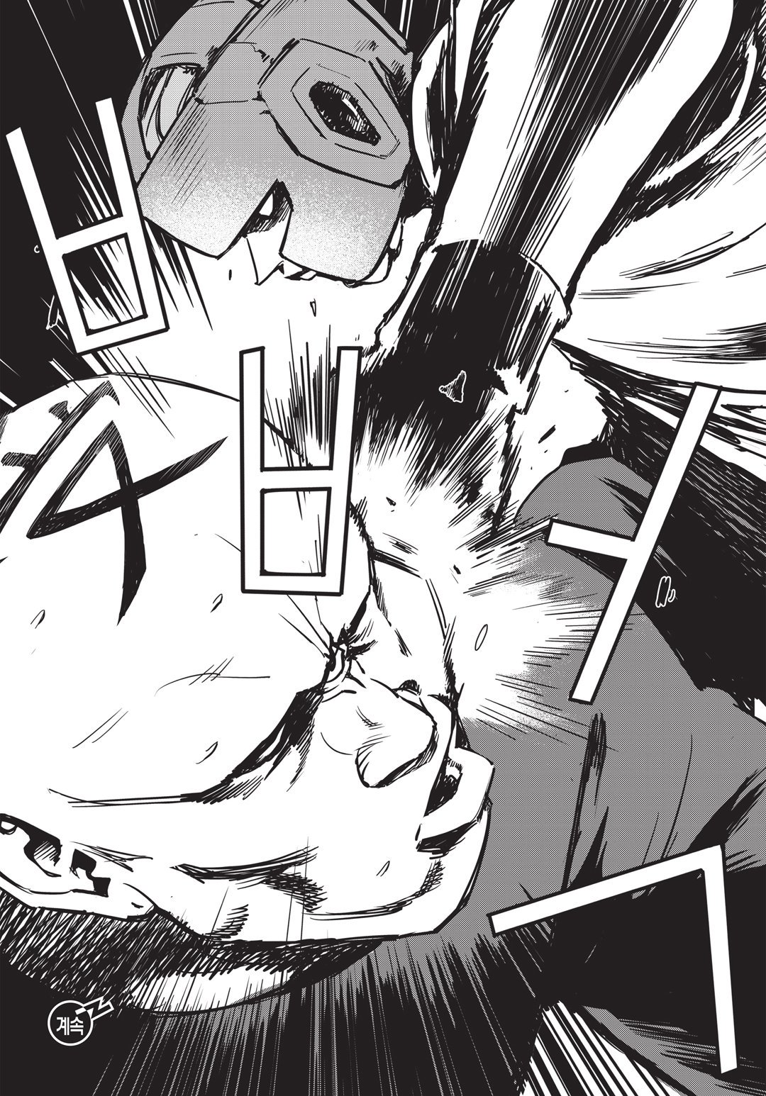 Fight Class 3 Chapter 8 27ページ