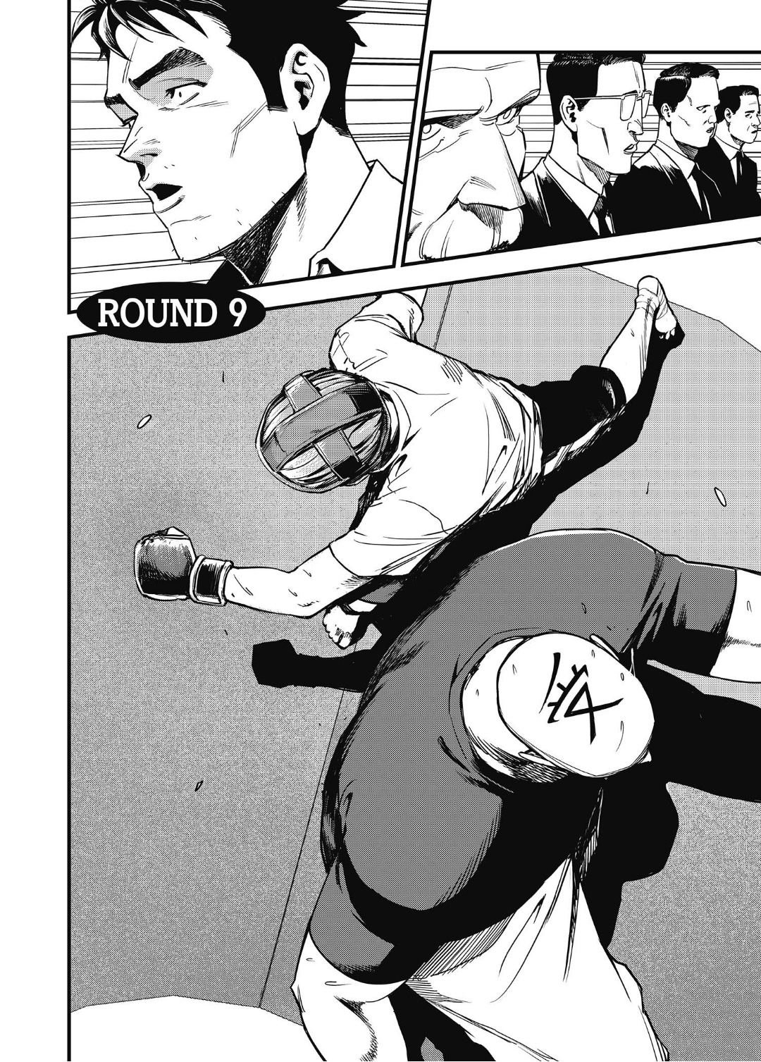 Fight Class 3 Chapter 9 1ページ
