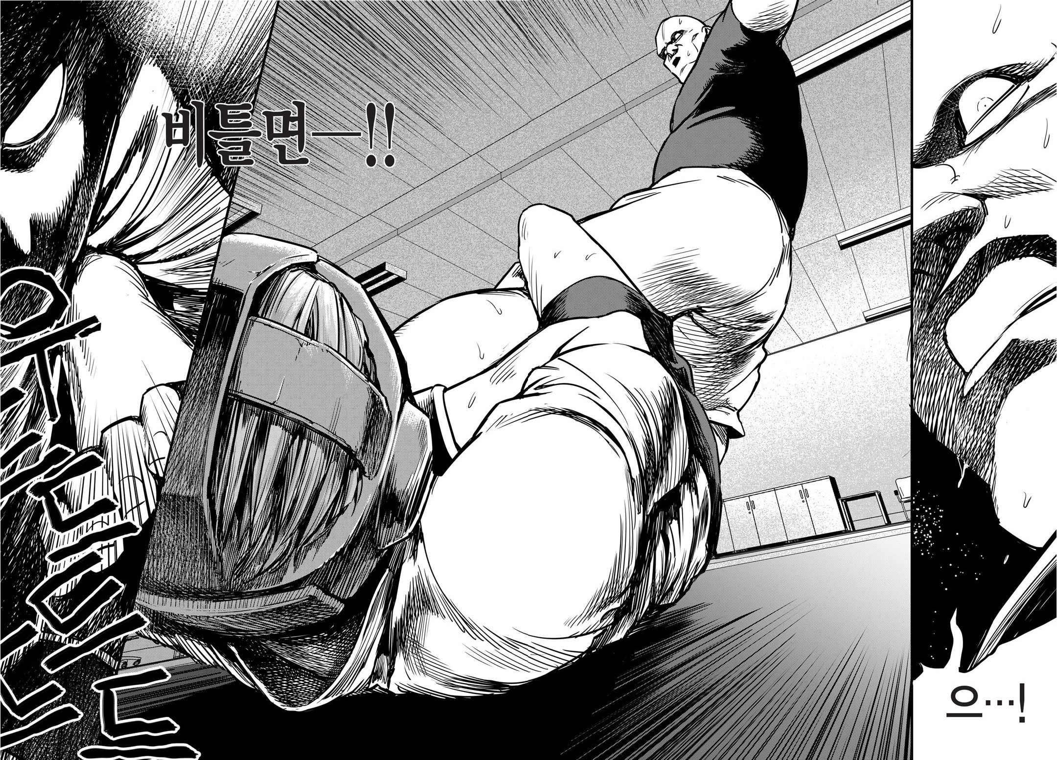 Fight Class 3 Chapter 9 12ページ