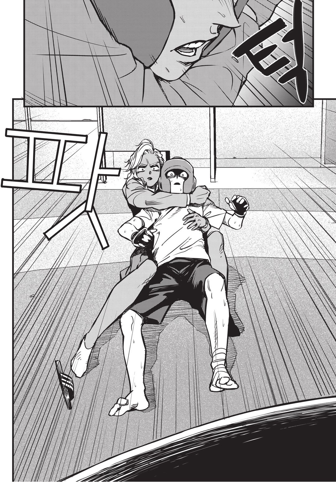 Fight Class 3 Chapter 9 14ページ