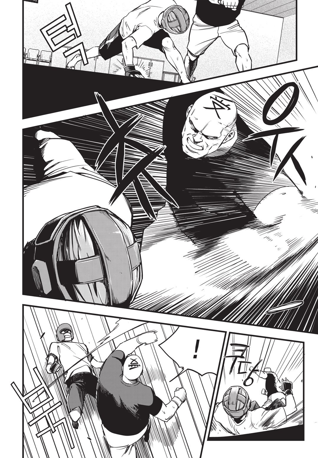 Fight Class 3 Chapter 9 3ページ