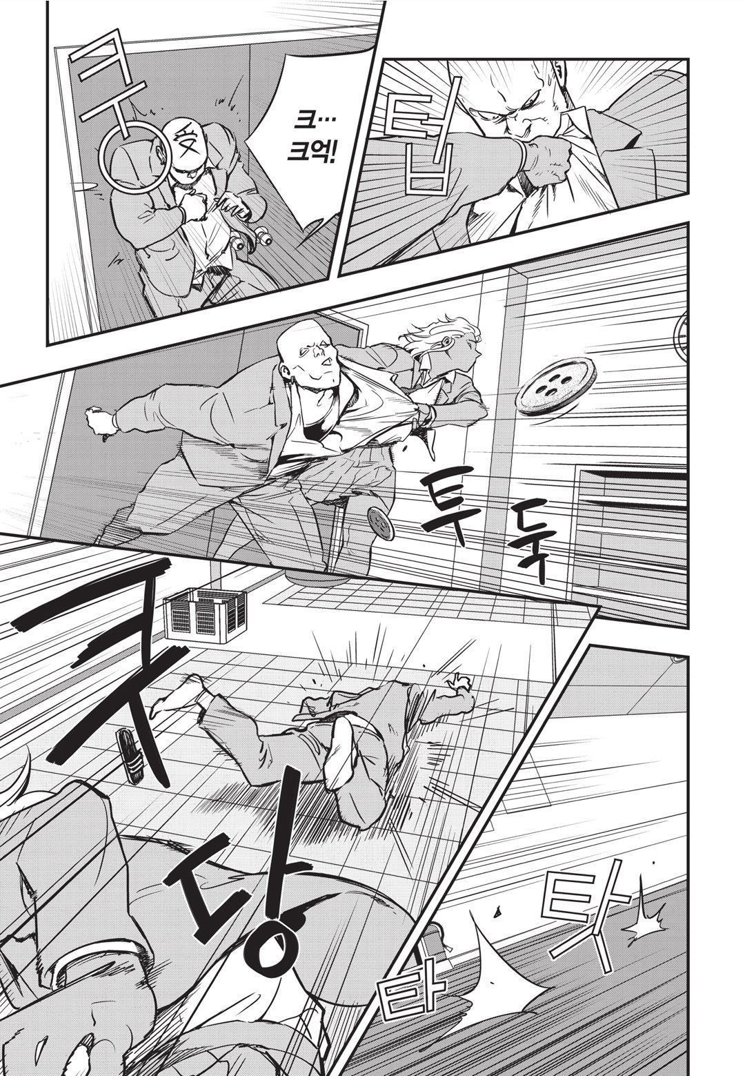 Fight Class 3 Chapter 10 12ページ