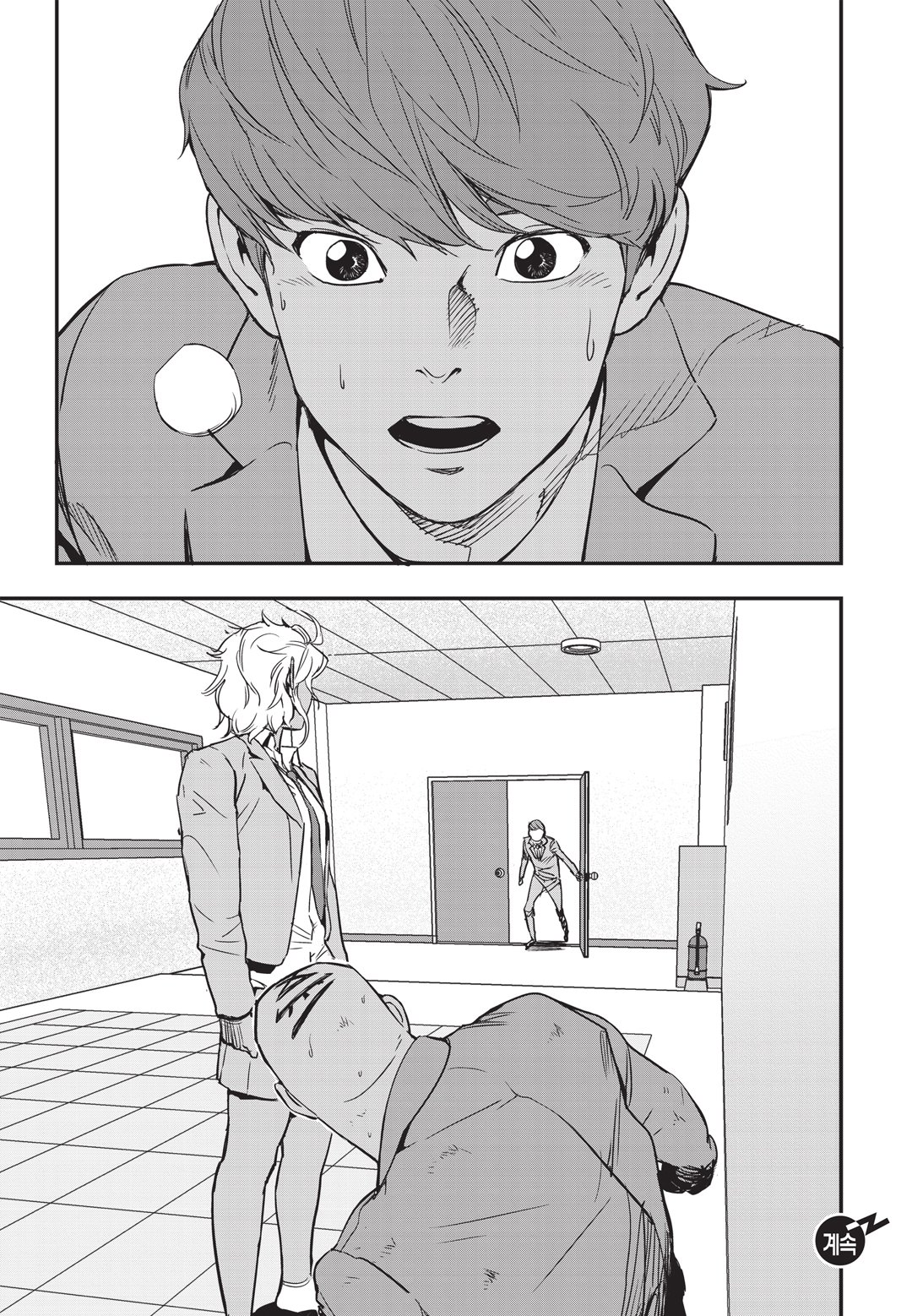 Fight Class 3 Chapter 10 30ページ