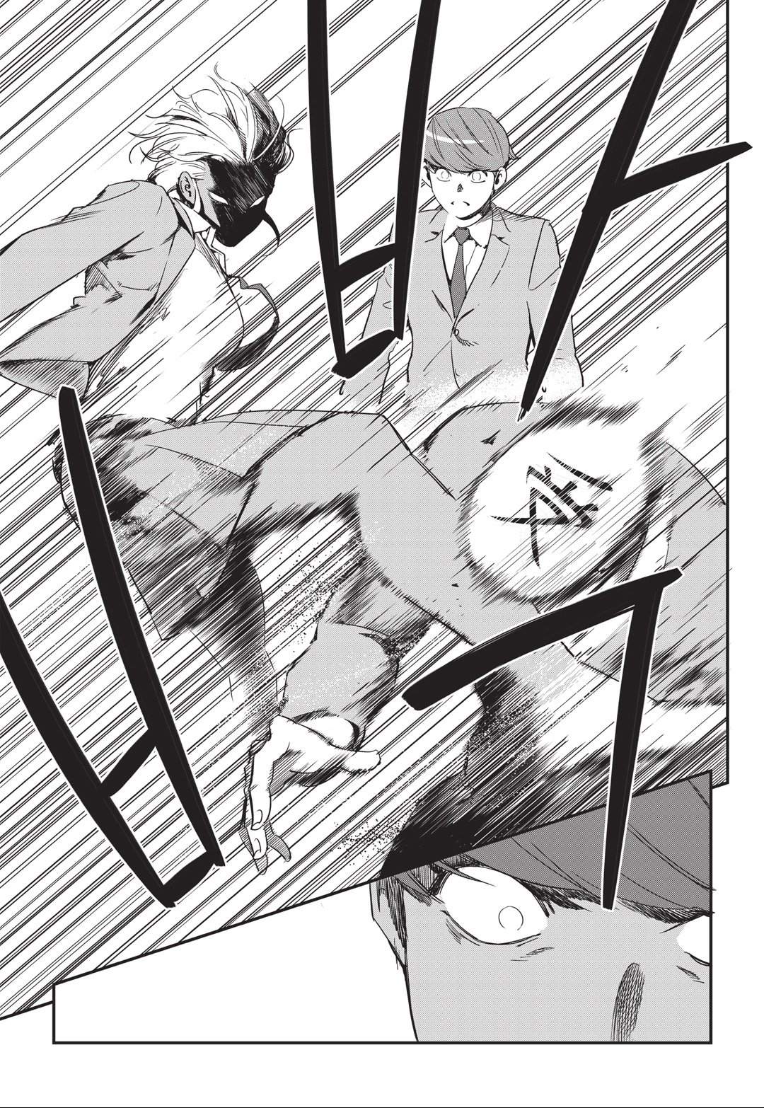 Fight Class 3 Chapter 11 4ページ