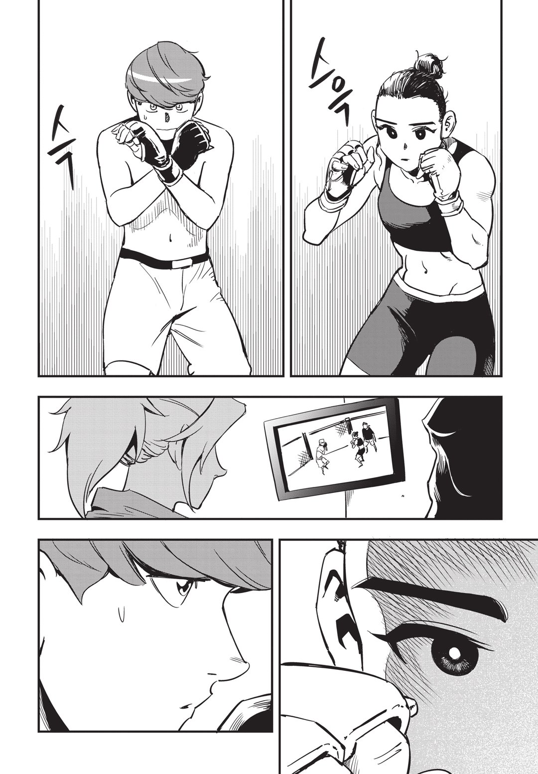 Fight Class 3 Chapter 15 19ページ