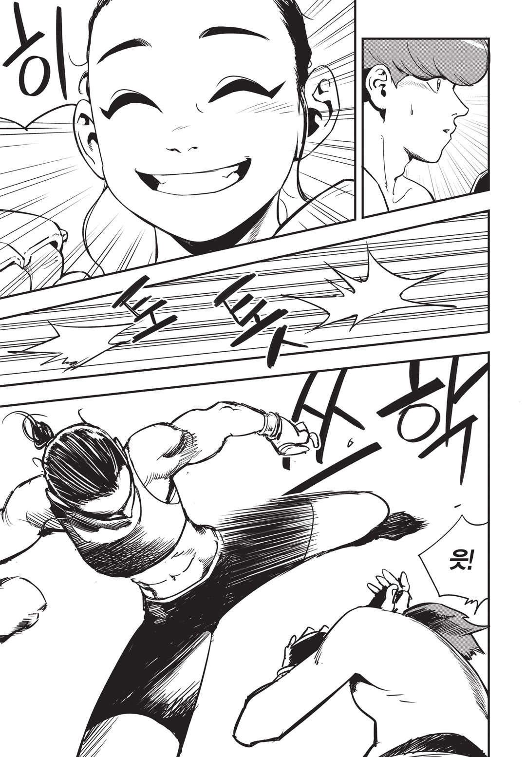 Fight Class 3 Chapter 15 20ページ