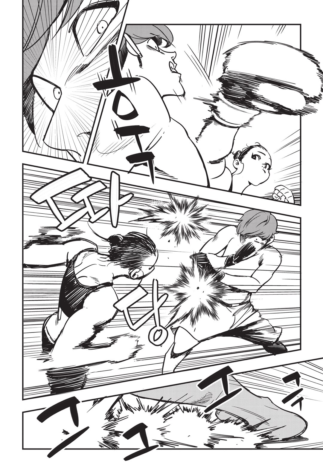 Fight Class 3 Chapter 15 21ページ