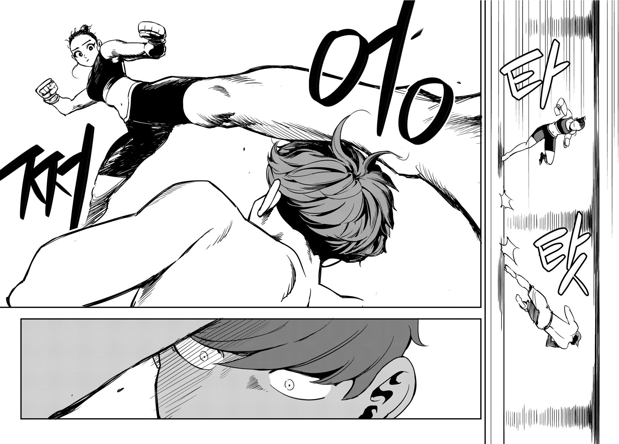 Fight Class 3 Chapter 15 22ページ