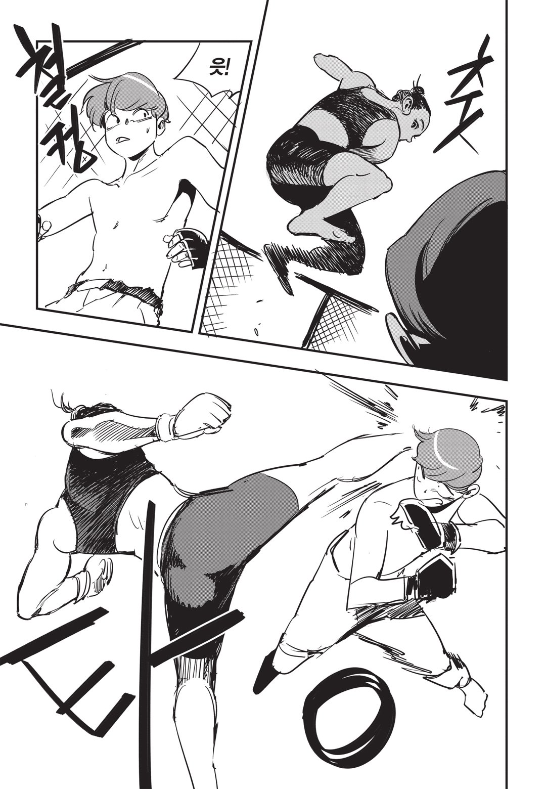 Fight Class 3 Chapter 15 23ページ