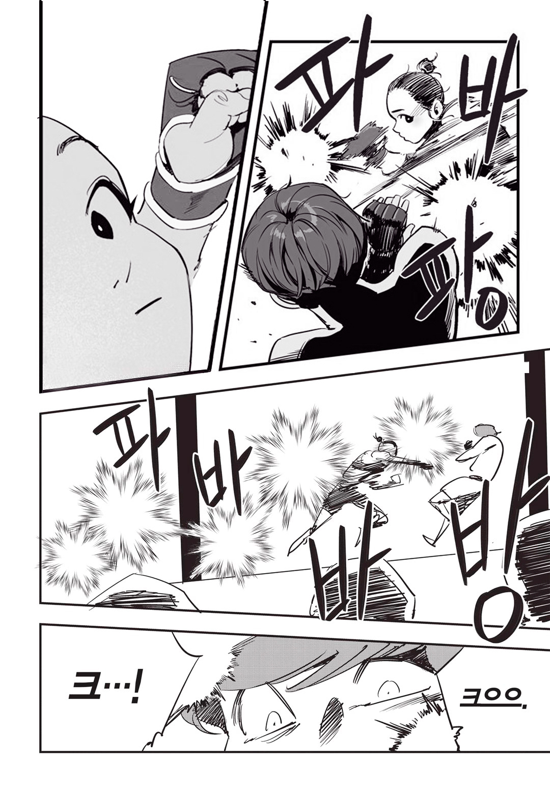 Fight Class 3 Chapter 15 24ページ