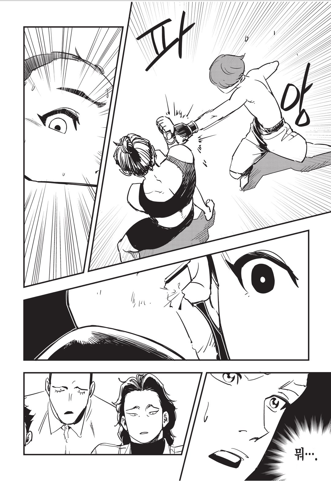 Fight Class 3 Chapter 16 19ページ