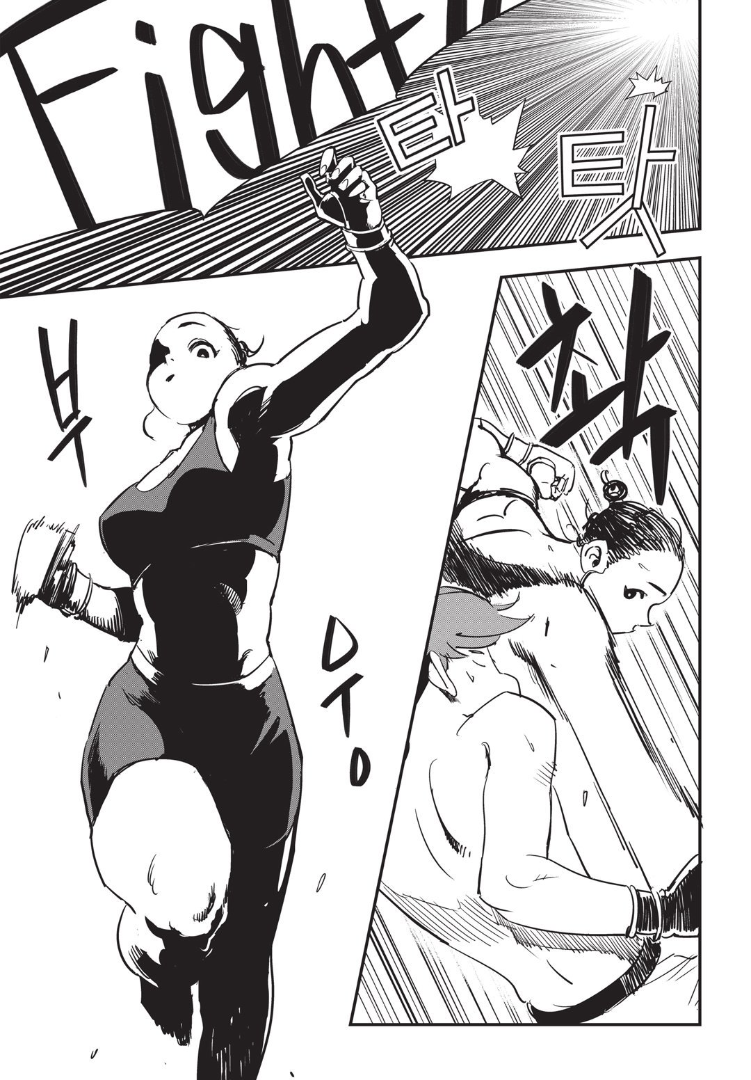 Fight Class 3 Chapter 16 8ページ