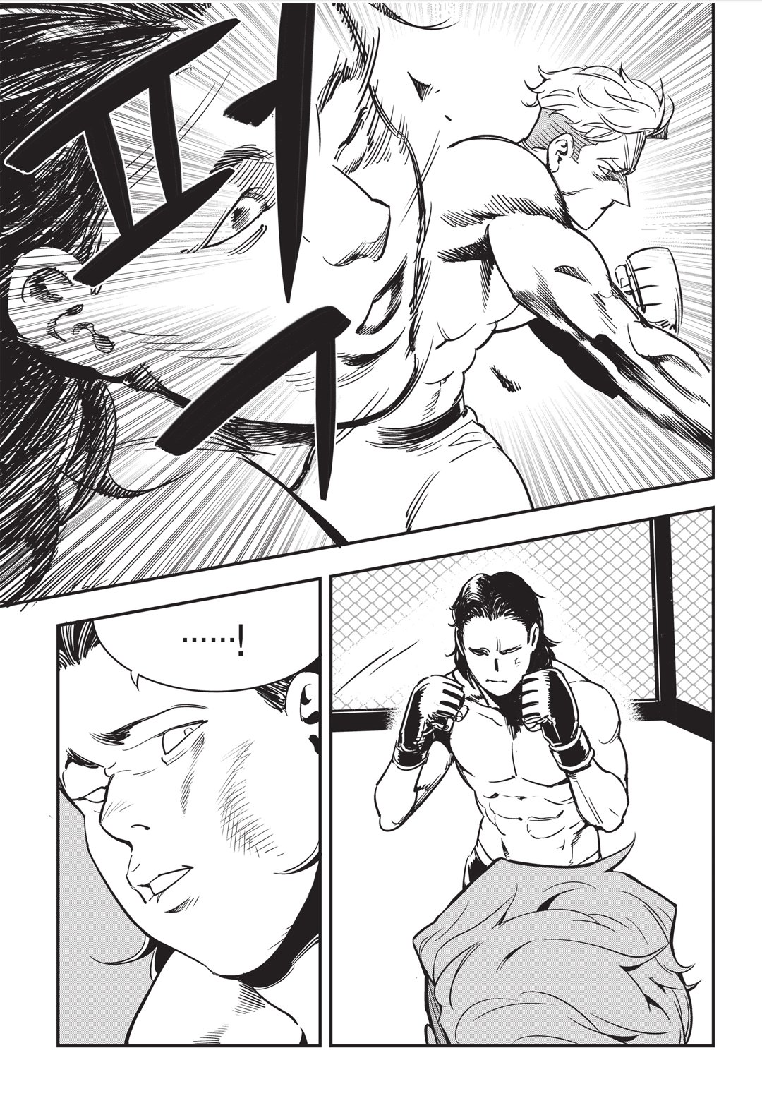 Fight Class 3 Chapter 18 12ページ
