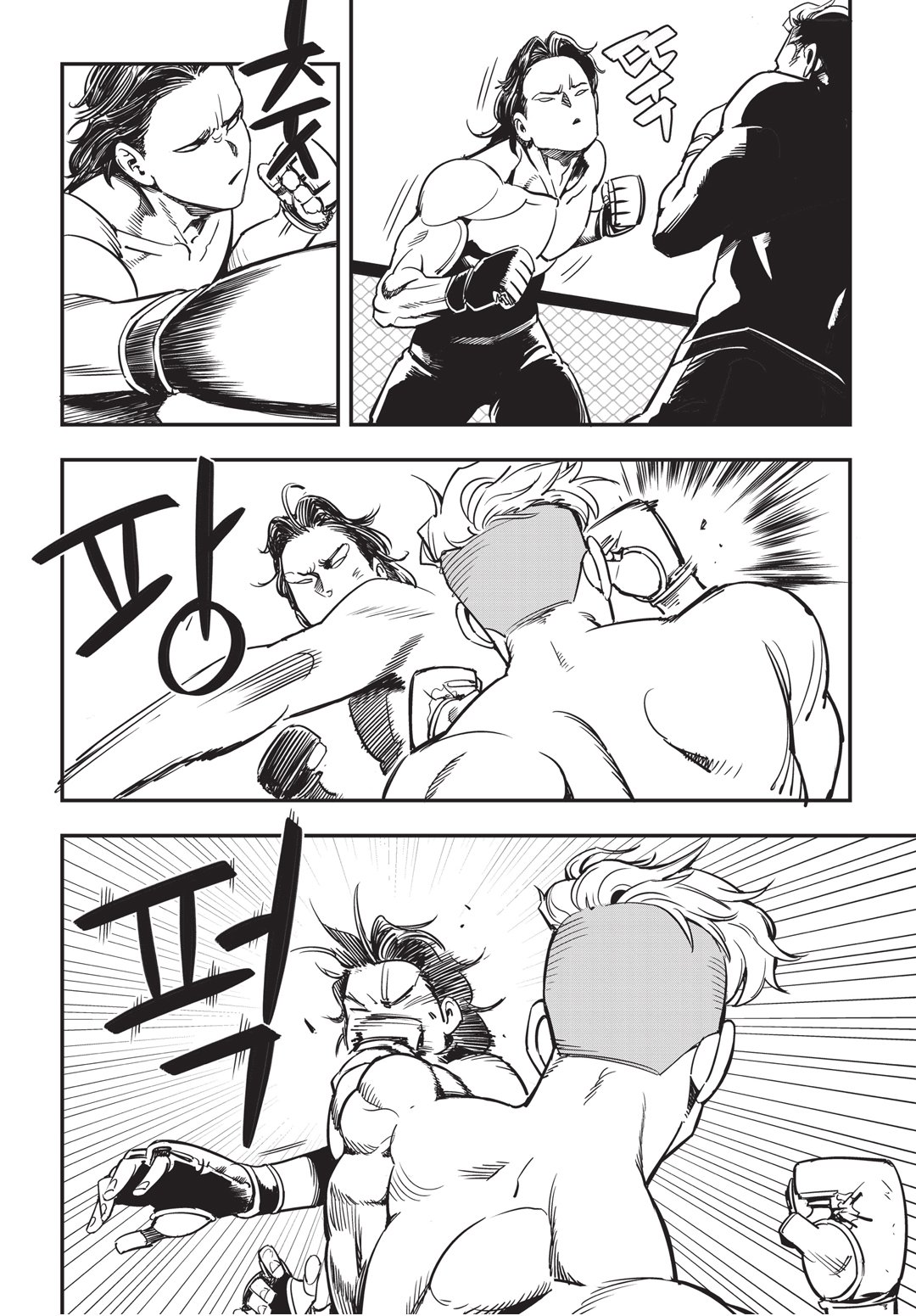 Fight Class 3 Chapter 18 13ページ