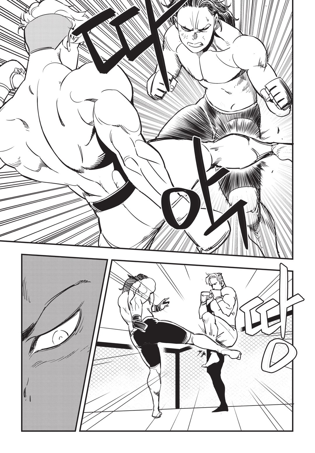 Fight Class 3 Chapter 18 16ページ