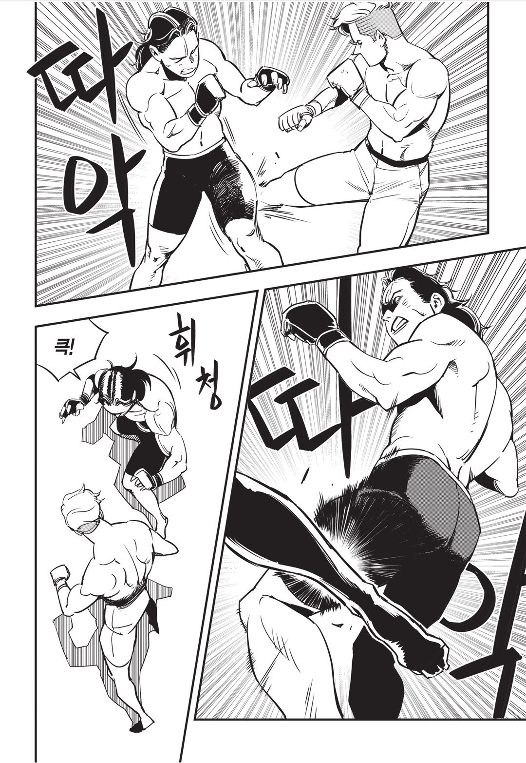 Fight Class 3 Chapter 18 17ページ