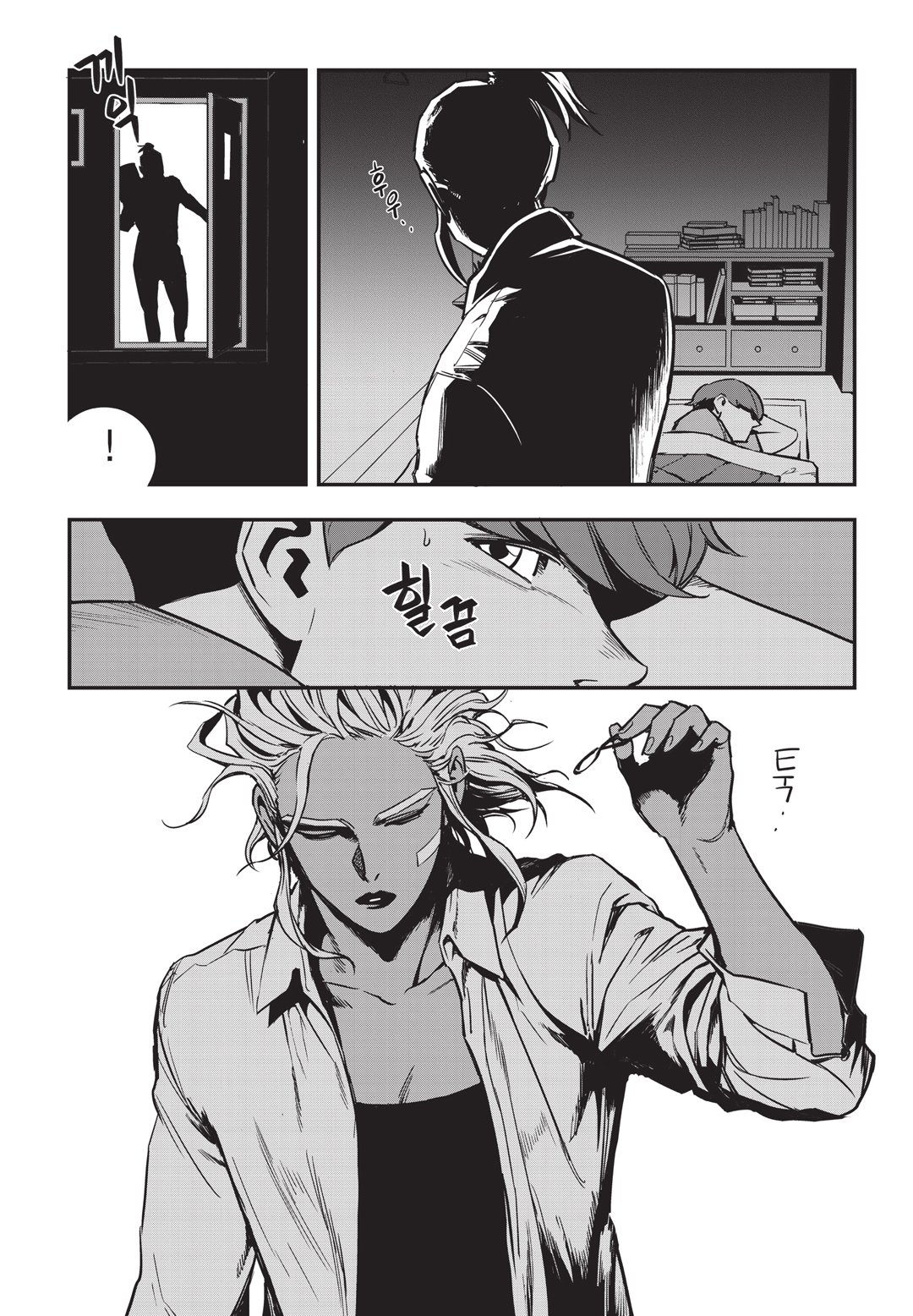 Fight Class 3 Chapter 19 12ページ