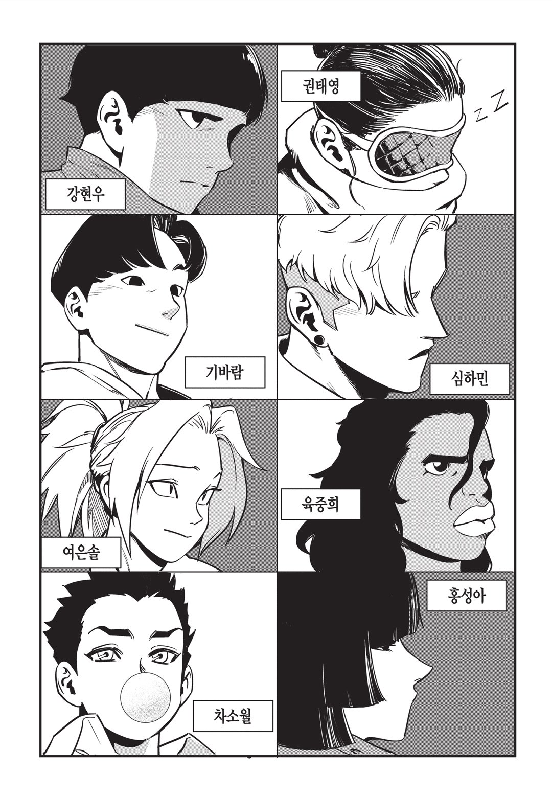 Fight Class 3 Chapter 19 18ページ
