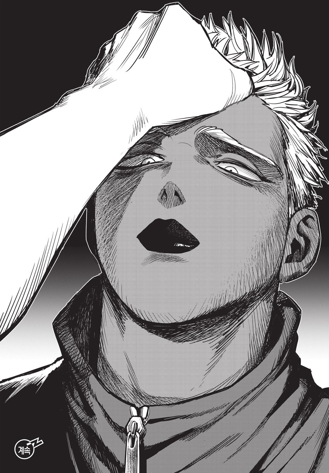 Fight Class 3 Chapter 19 24ページ