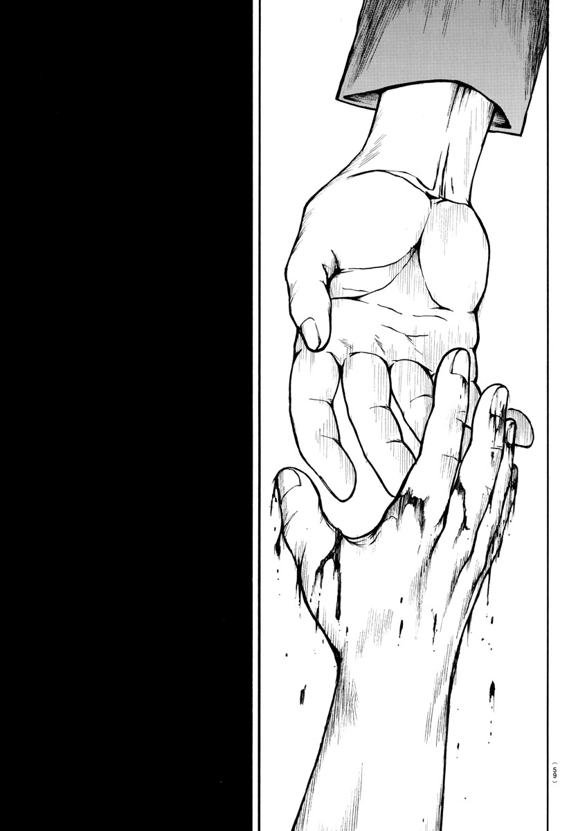 Gyakushuu Inferno Chapter 1 47ページ