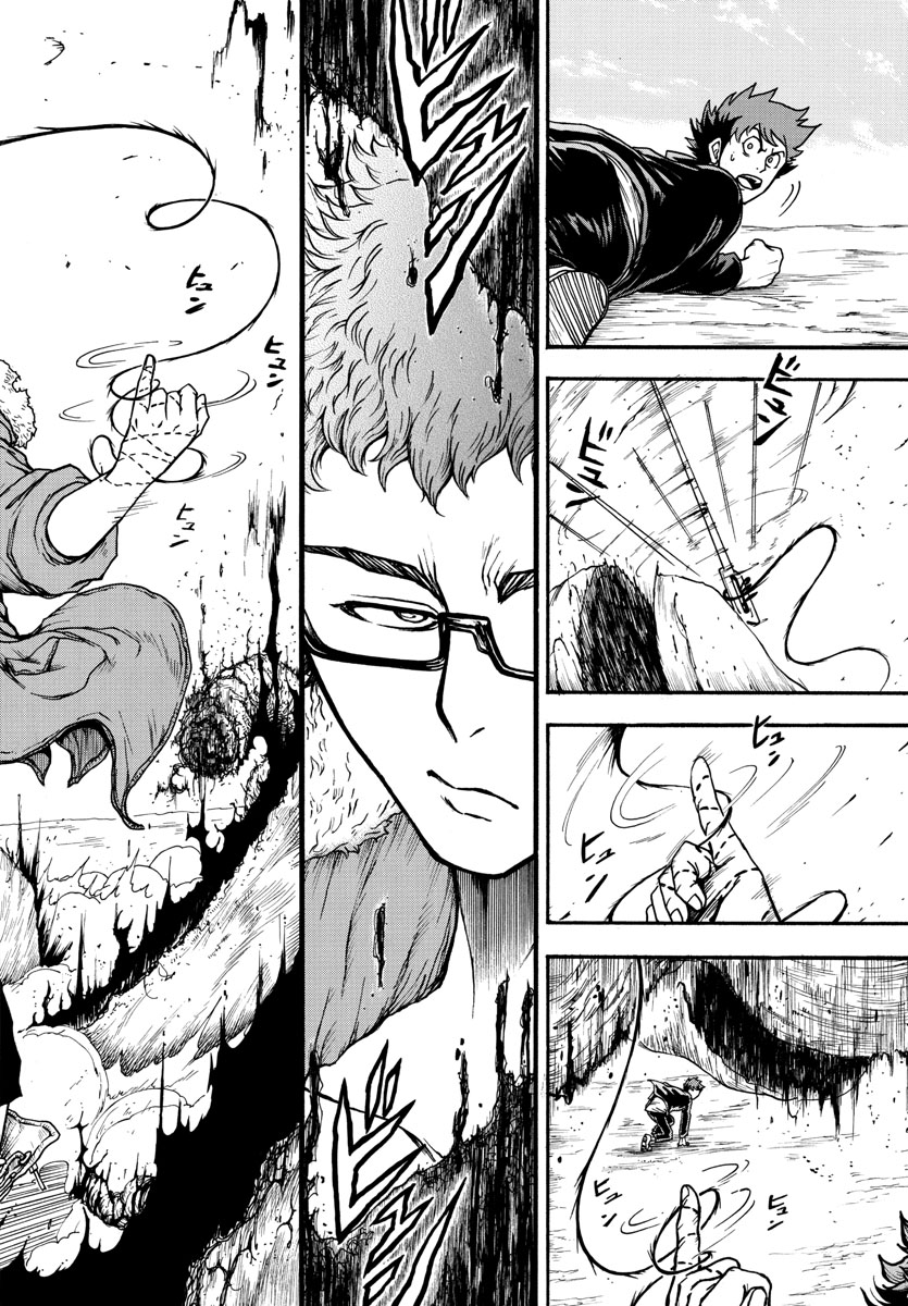 Gyakushuu Inferno Chapter 1 60ページ