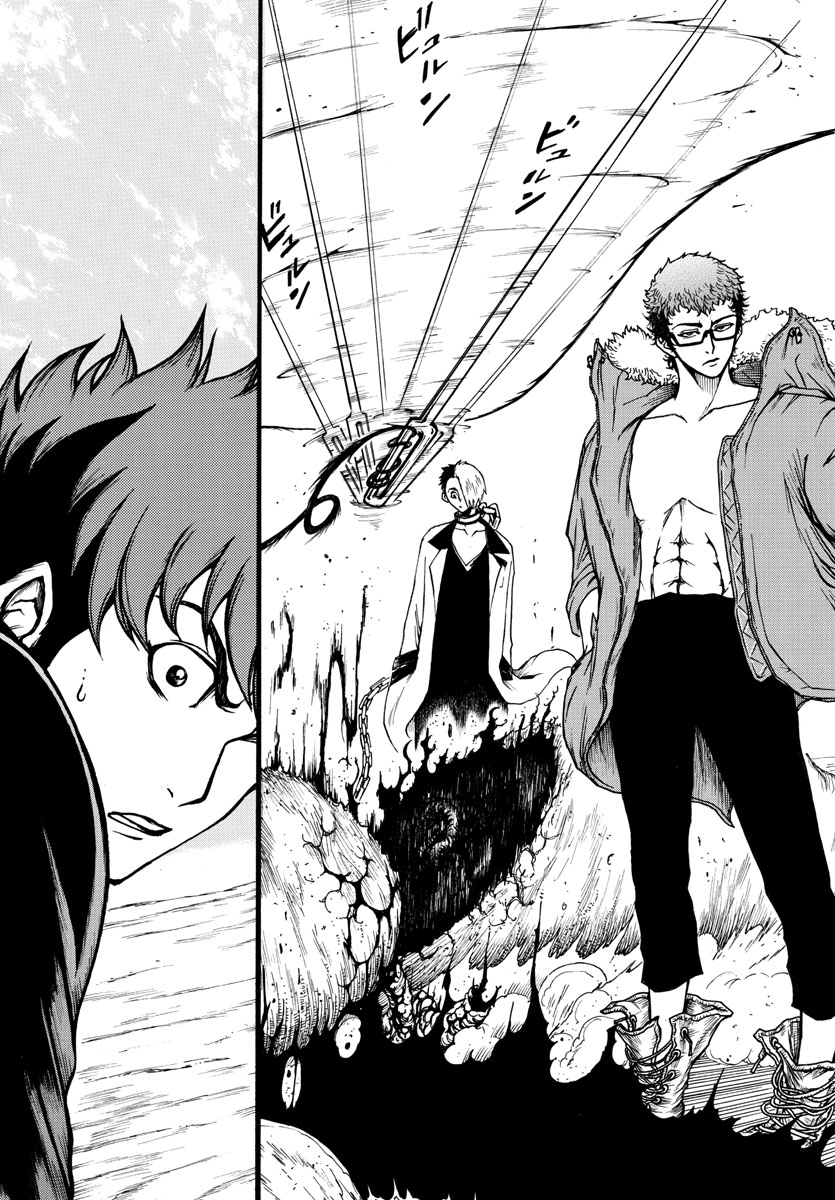Gyakushuu Inferno Chapter 1 61ページ