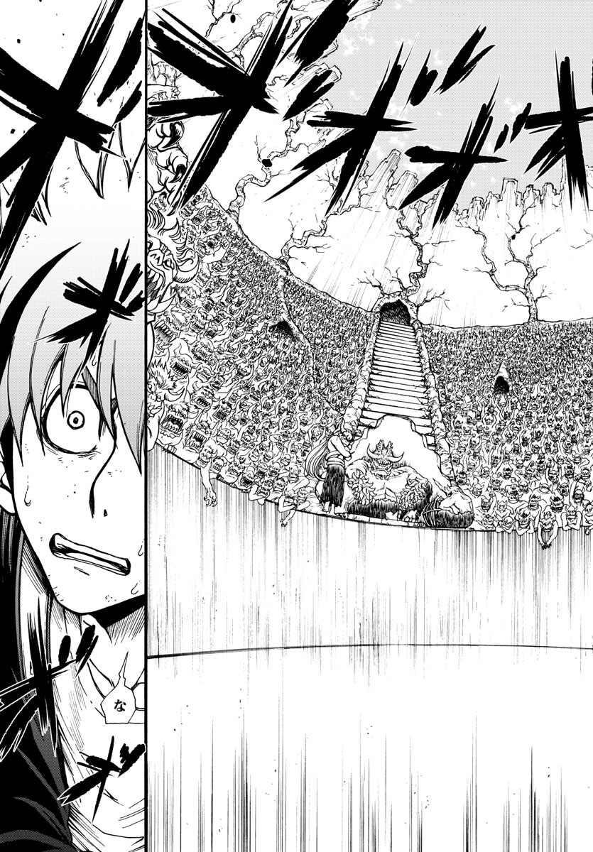 Gyakushuu Inferno Chapter 2 21ページ