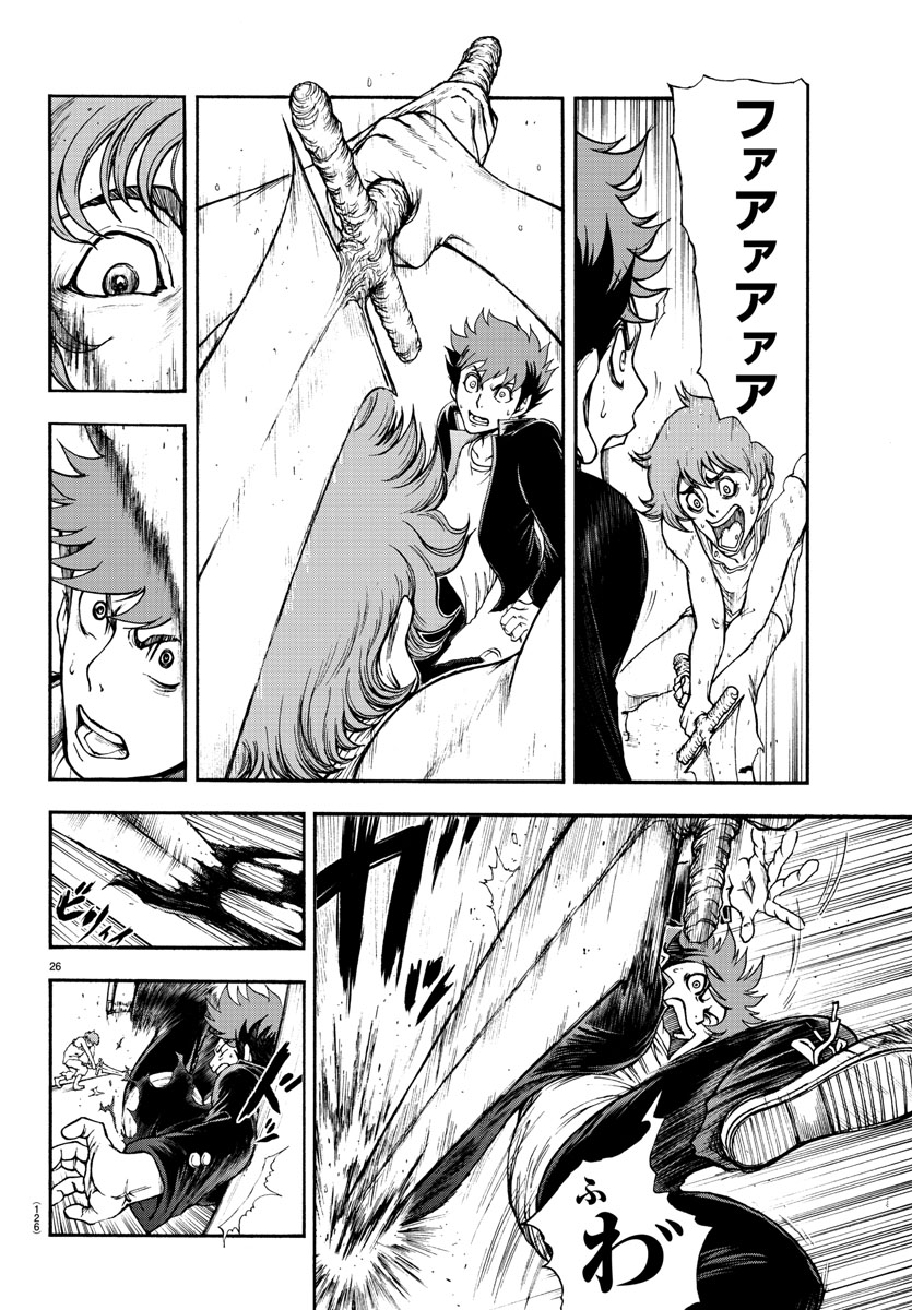 Gyakushuu Inferno Chapter 2 26ページ