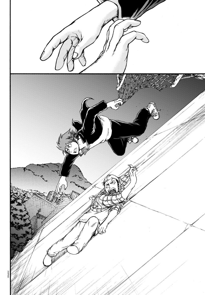 Gyakushuu Inferno Chapter 3 12ページ