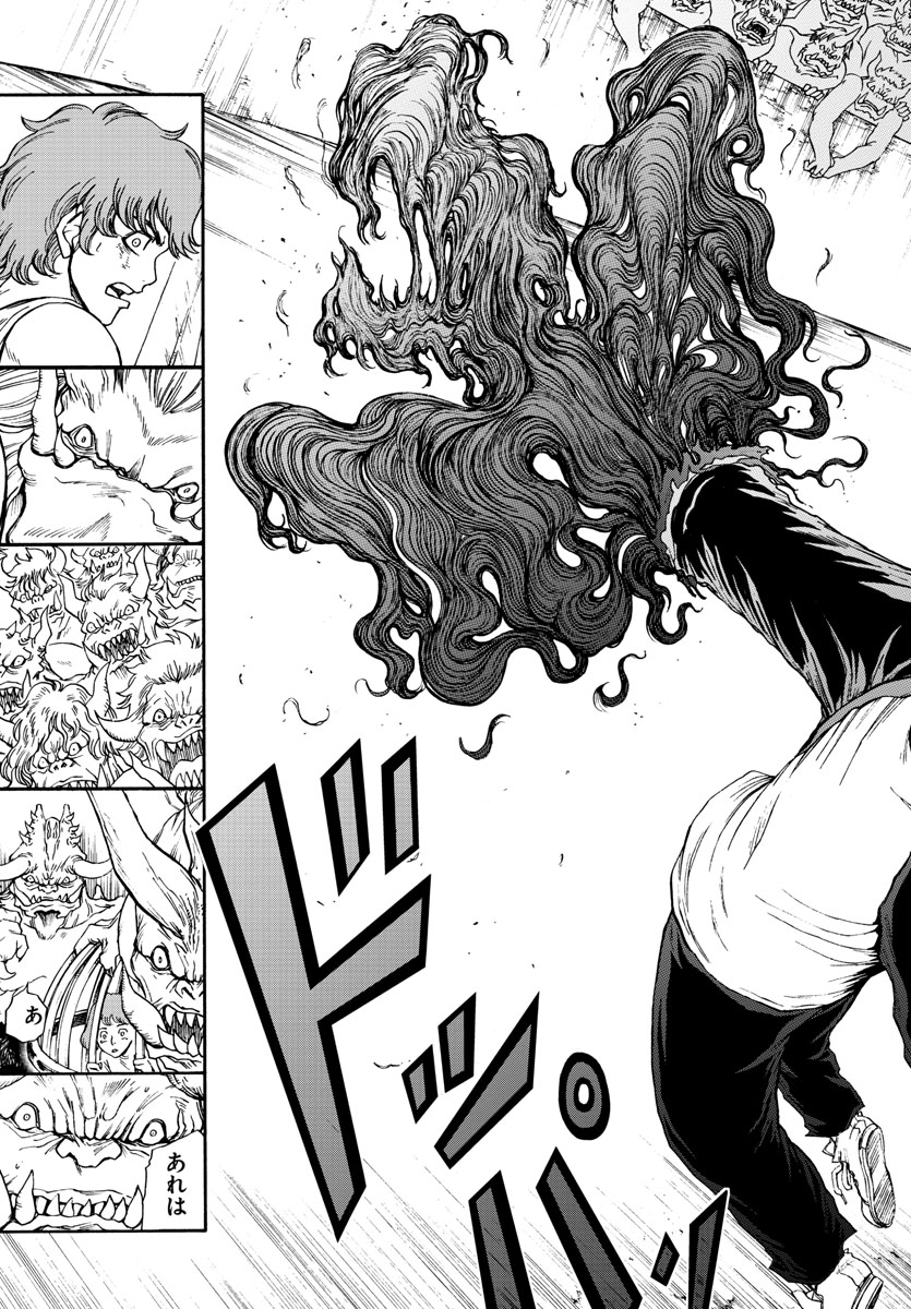 Gyakushuu Inferno Chapter 3 19ページ