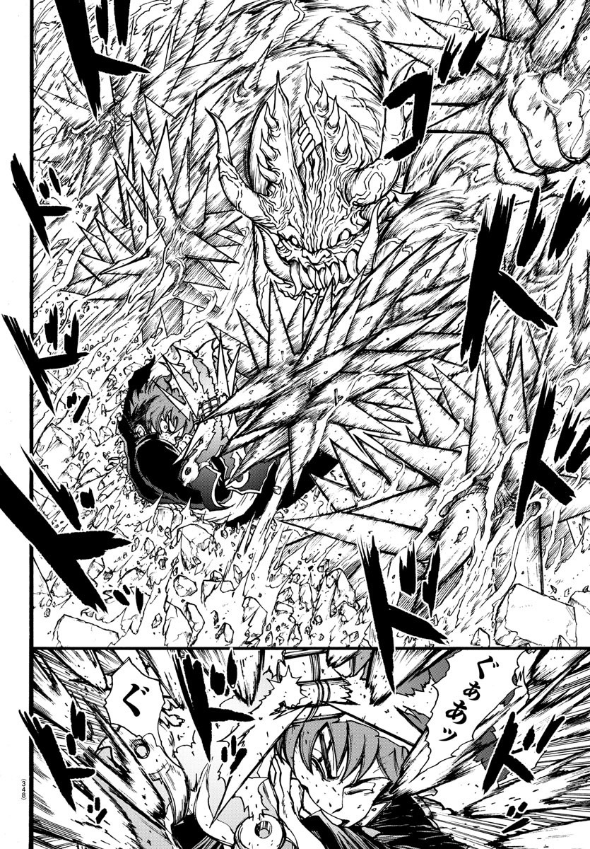 Gyakushuu Inferno Chapter 4 12ページ
