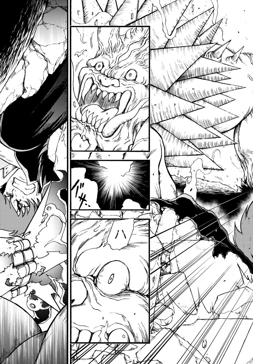 Gyakushuu Inferno Chapter 4 15ページ