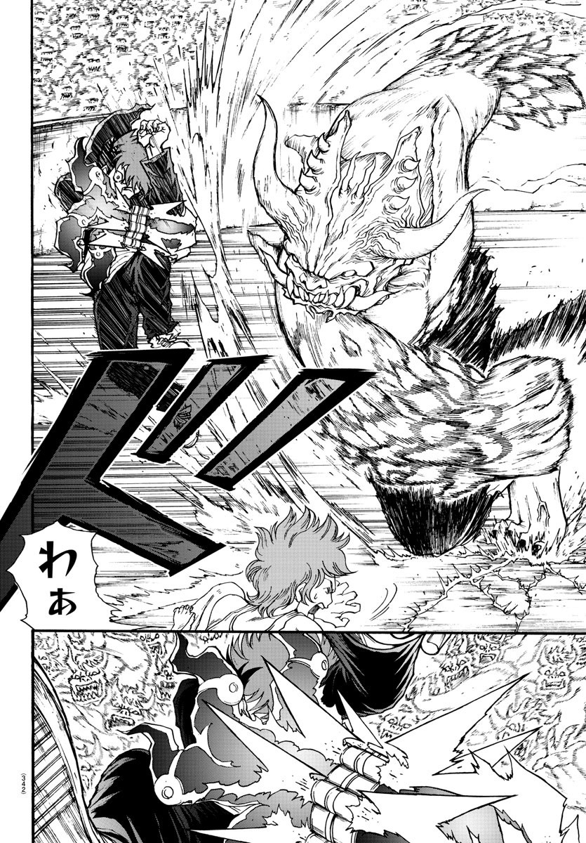 Gyakushuu Inferno Chapter 4 6ページ