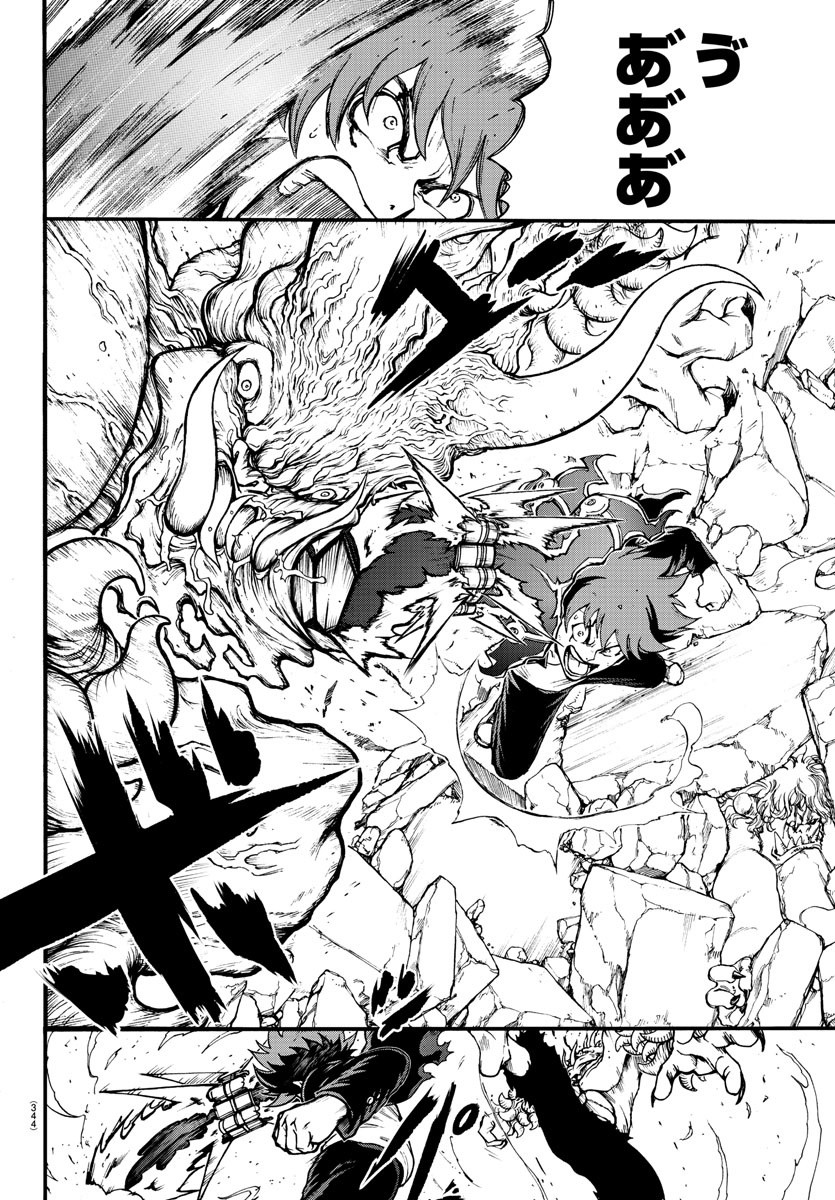 Gyakushuu Inferno Chapter 4 8ページ