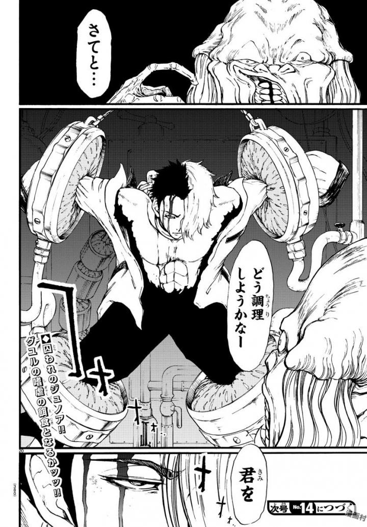 Gyakushuu Inferno Chapter 7 20ページ