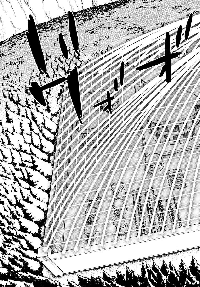 Gyakushuu Inferno Chapter 8 11ページ