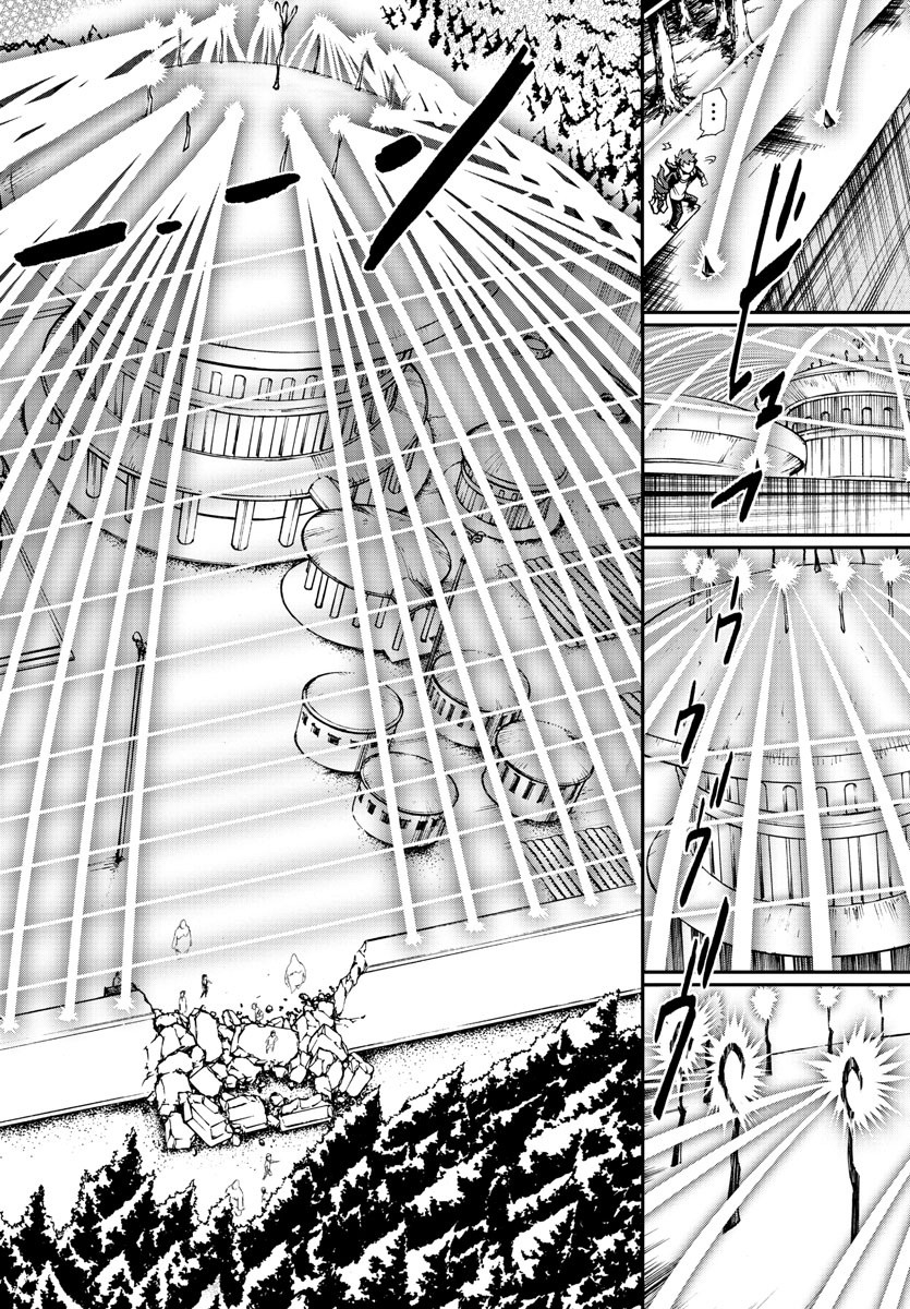 Gyakushuu Inferno Chapter 8 10ページ