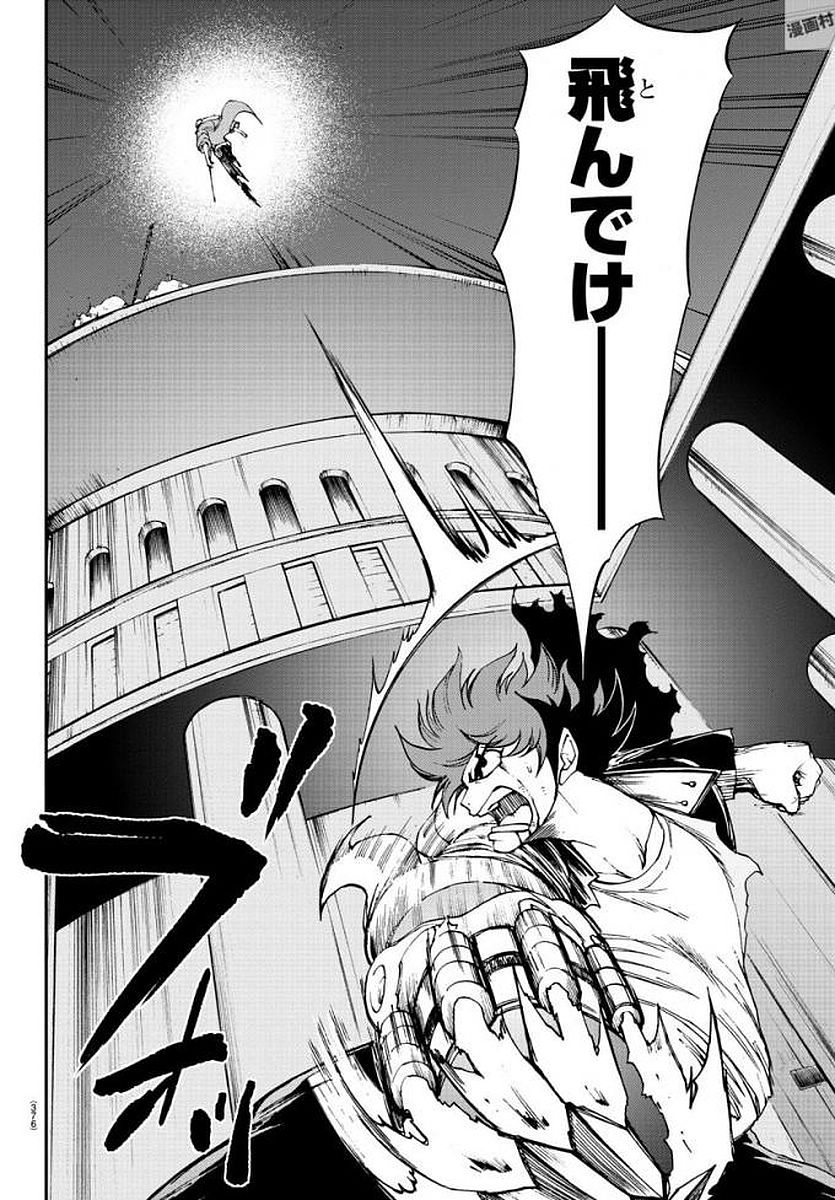 Gyakushuu Inferno Chapter 9 16ページ