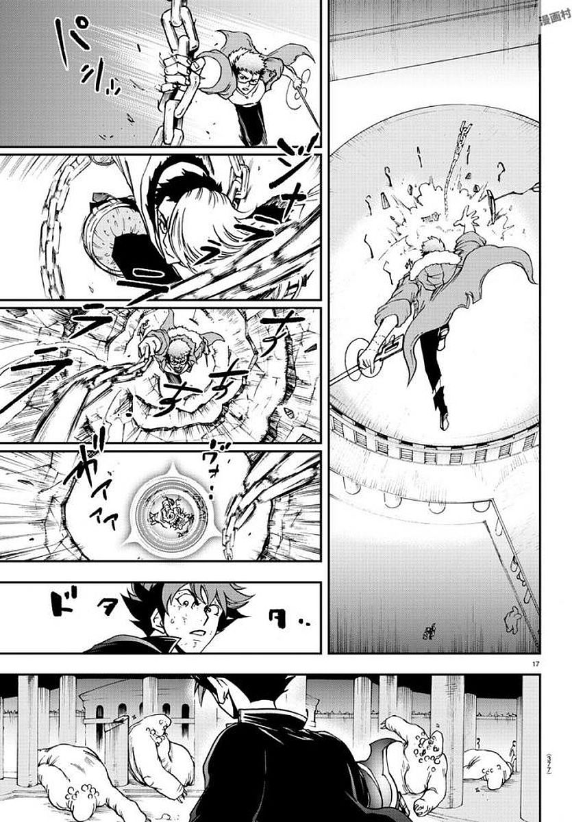 Gyakushuu Inferno Chapter 9 17ページ