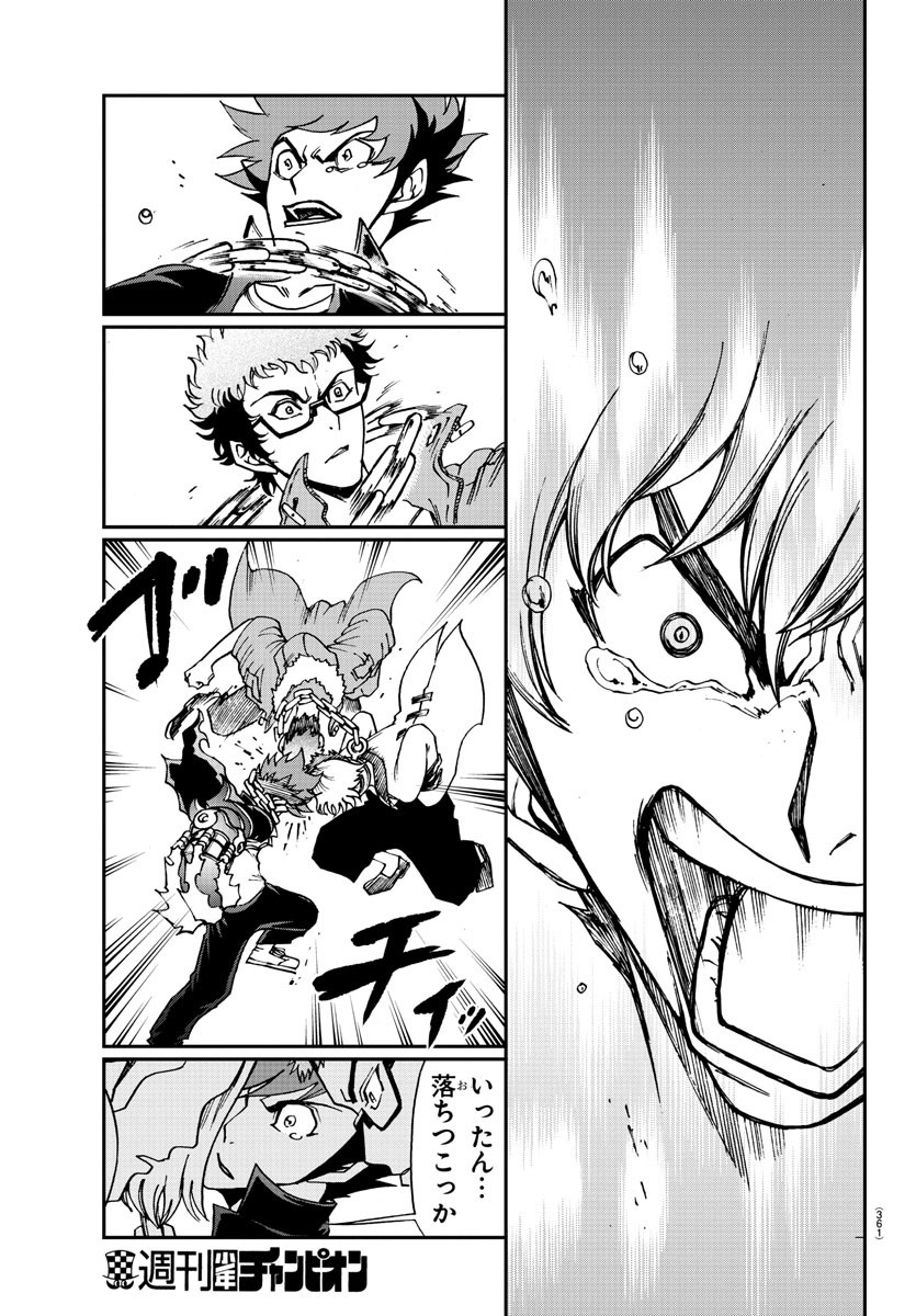 Gyakushuu Inferno Chapter 11 19ページ