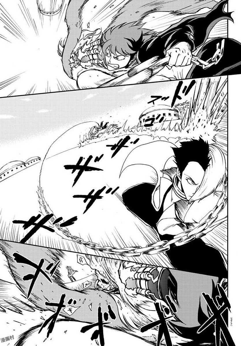 Gyakushuu Inferno Chapter 12 5ページ