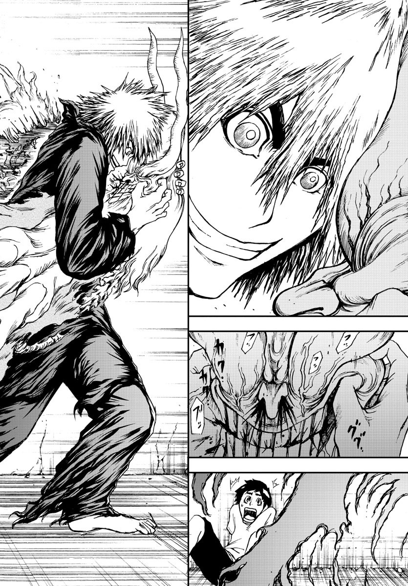 Gyakushuu Inferno Chapter 13 6ページ