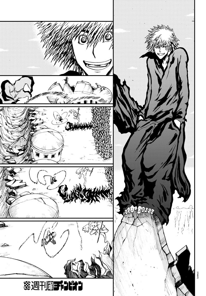Gyakushuu Inferno Chapter 14 11ページ