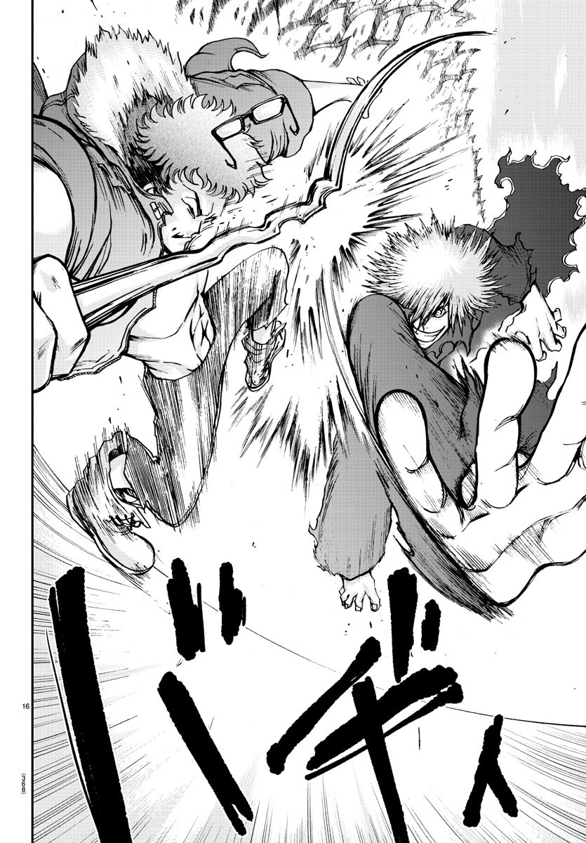 Gyakushuu Inferno Chapter 15 16ページ