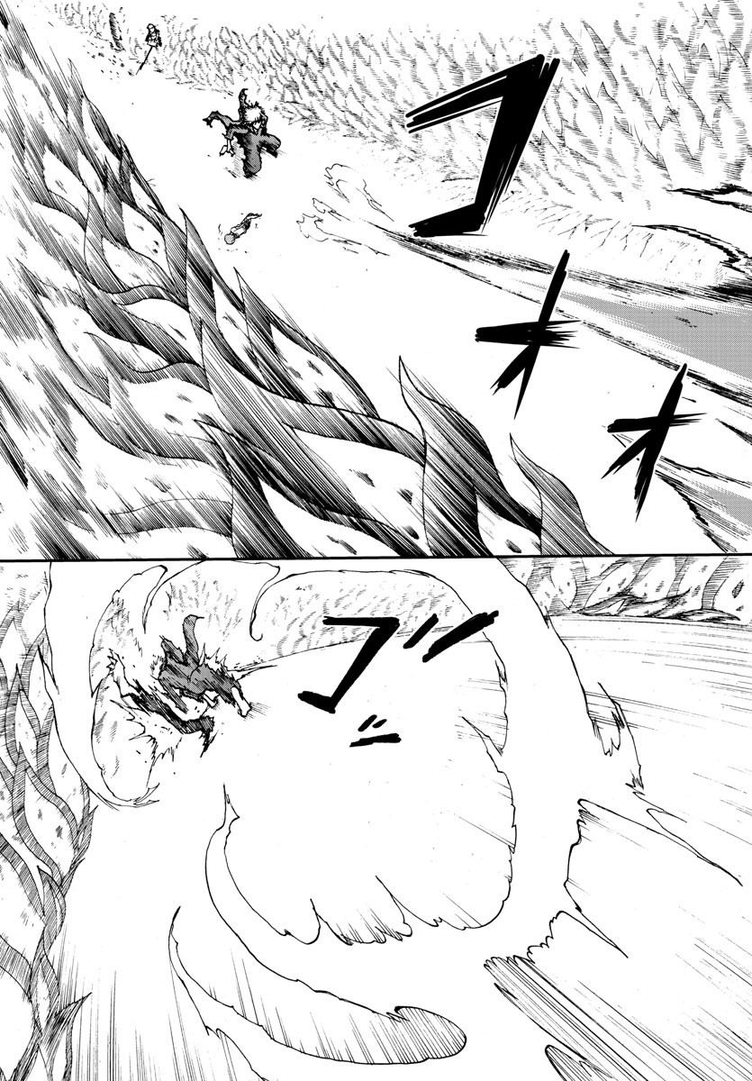 Gyakushuu Inferno Chapter 15 9ページ
