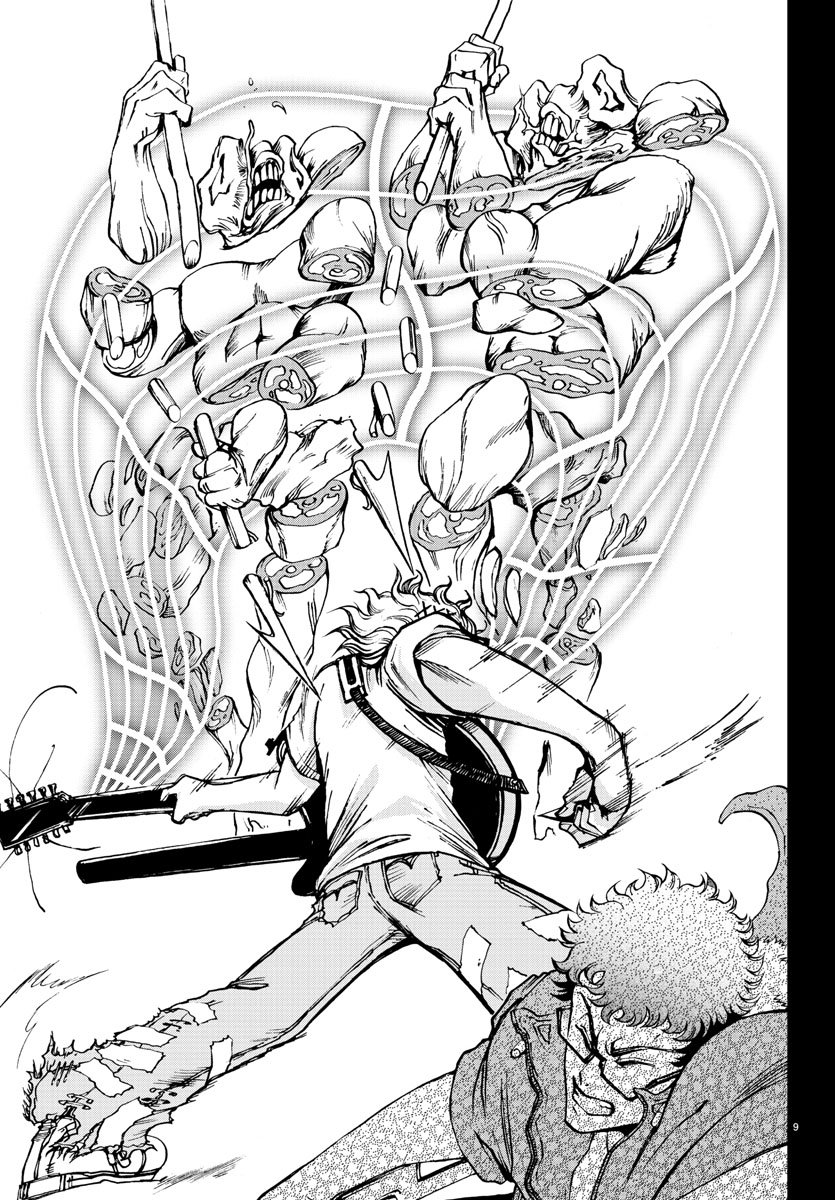 Gyakushuu Inferno Chapter 17 9ページ